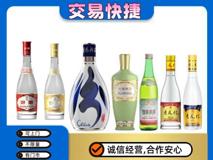 龙华区回收汾酒