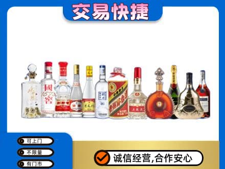 龙华区回收酒